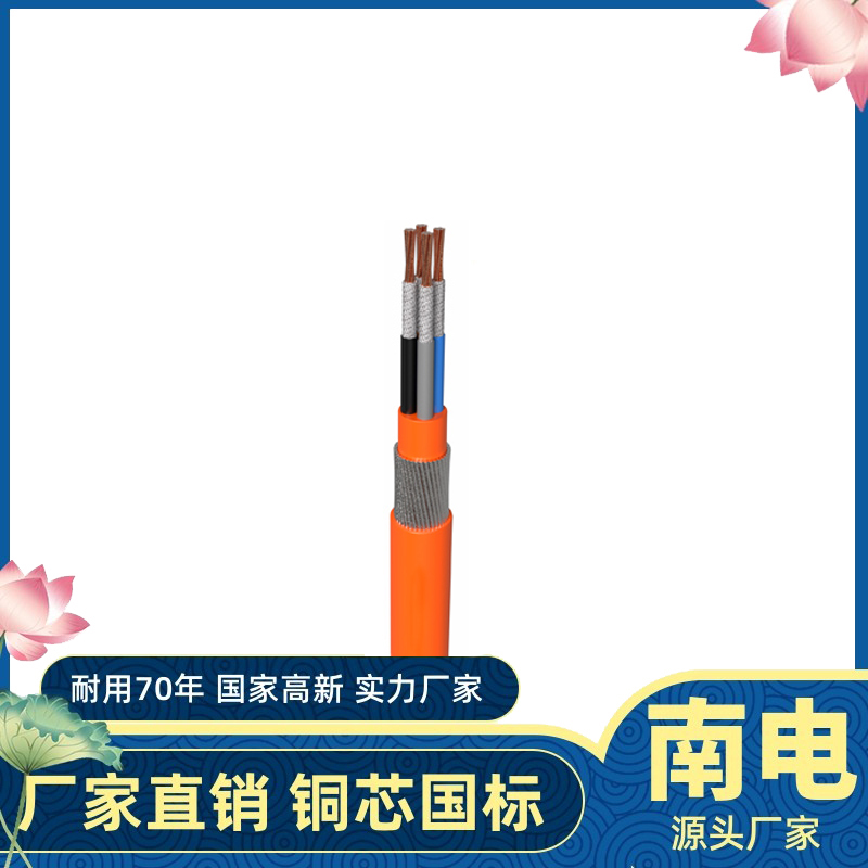 新能源電動(dòng)汽車(chē)充電線高壓電纜